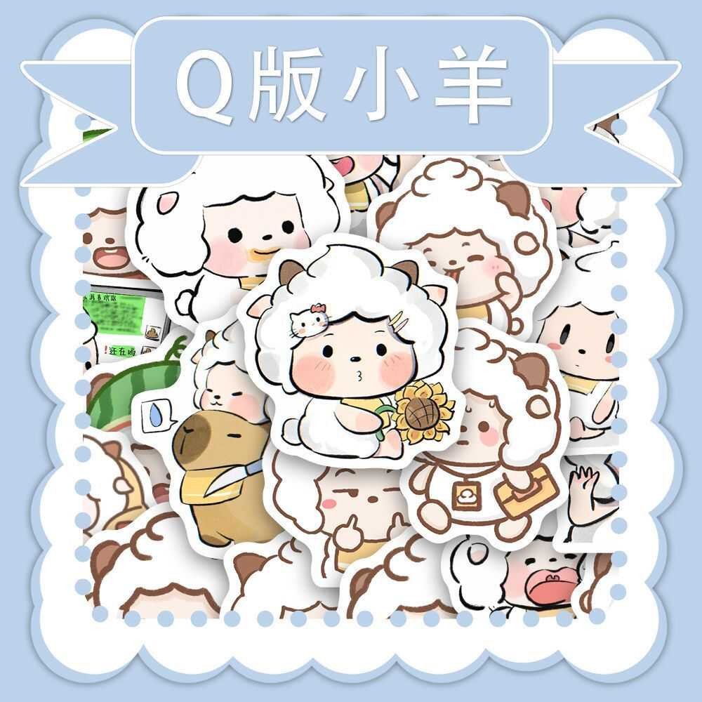 58张贴纸Q版小羊新品创意可爱自粘手机壳iPad平板电脑笔记本装饰