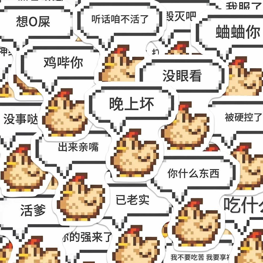 108张星露谷物语贴纸小鸡表情包趣味卡通装饰diy笔记本装饰自贴画