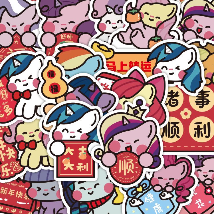 小马宝莉可爱自粘贴纸100张