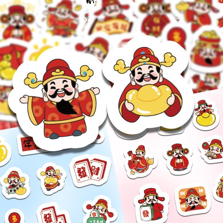 100张发财好运笔记本贴纸