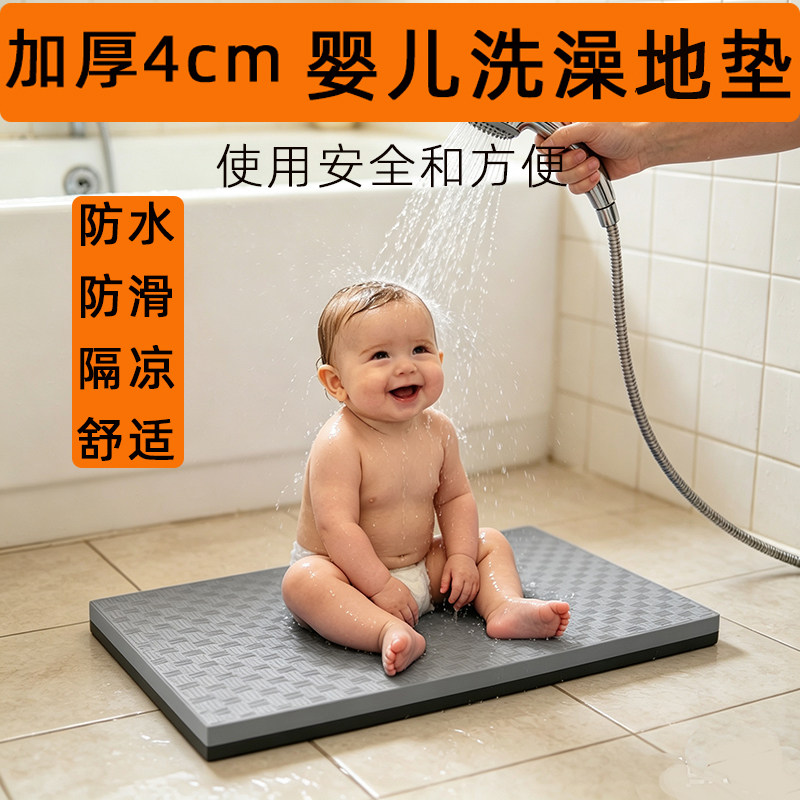 新生婴幼儿洗澡躺托宝宝洗浴专用神器泡沫海绵地垫防滑防摔躺板床