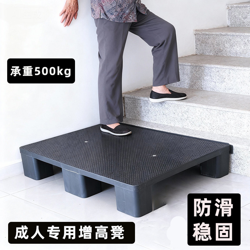 老人台阶脚踏板半步梯上床炕浴缸辅助增高垫脚蹬踩脚凳室内外防滑