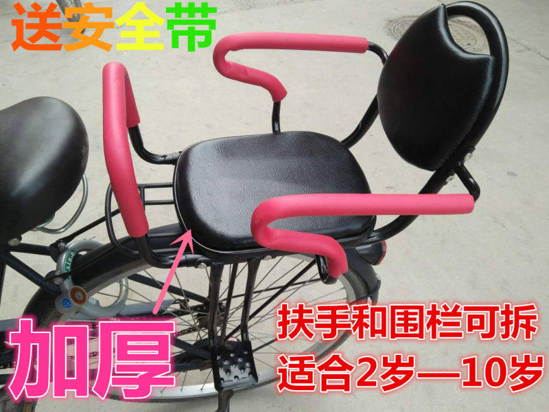 siège enfants pour vélo - Ref 2416437 Image 1