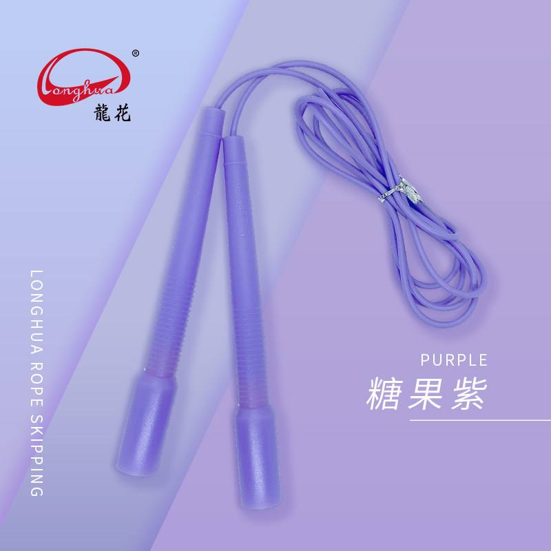 龙花牌新款网红糖果色极细3.5跳绳