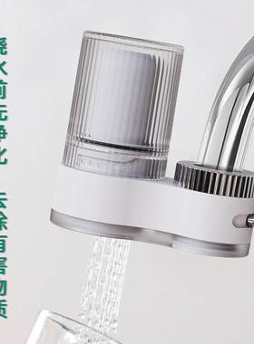 非直饮厨房水龙头净水器