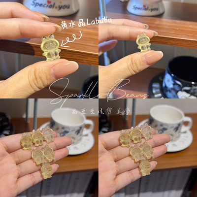 「蜜光小布」天然黄水晶拉布布