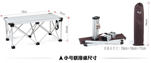 户外铝合金折叠桌野餐烧烤桌便携式多功能长方形摆摊折叠桌露营桌