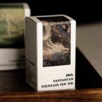 Fangyangtan Ink Season 6 Spring/Autumn 20ml Original Gradient Chromatography sheen Ink Dip Pen Watercolor Ink thumbnail 5