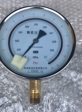 精密压力表 YB-150 0-0.1MPA 0-14.5PSI 螺纹M20*1.5 精度0.4级