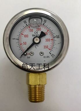 25bar 350psi 充油耐震压力表 直径41mm 螺纹ZG1/4 径向 2.5mpa