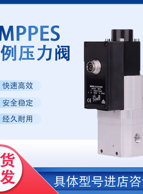 比例阀MPPE/MPPES-3-1/4-1/8-1/2-6-10-010/420-B