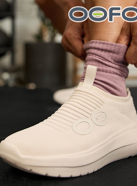 OOFOS超轻一脚蹬春季新款超轻舒适包裹性强休闲鞋运动鞋男鞋女鞋