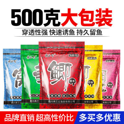 舟三公鱼饵野钓鲫鱼鲤鱼黑坑饵料窝料钓鱼小红虫拉丝粉果酸鱼食厂