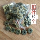50个散五帝铜钱纯铜顺治康熙雍正乾隆嘉庆道光通宝仿古黄铜钱币
