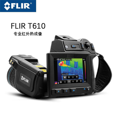 菲力尔FLIRT610红外热成像仪高清