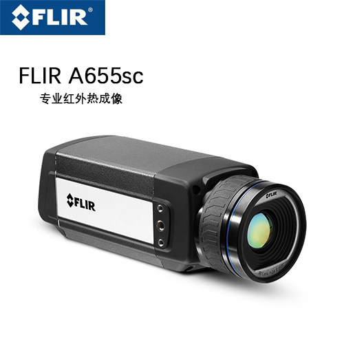 菲力尔 FLIR A655sc 在线红外热成像仪测温仪专业级高清 高分辨率
