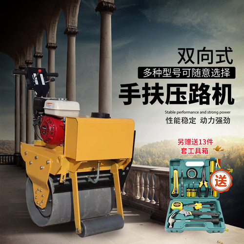 震动钢轮2吨座驾式小型压路机