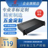 现货标准19英寸2U服务器铁机箱仪表仪器铝壳工业机壳钣金任意订做
