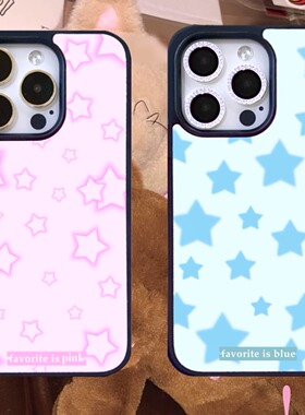 始動電車「秘密星」情侣款星星元素粉蓝cp感ins风简约磨砂亚克力厚适用于苹果15pro保护手机壳13