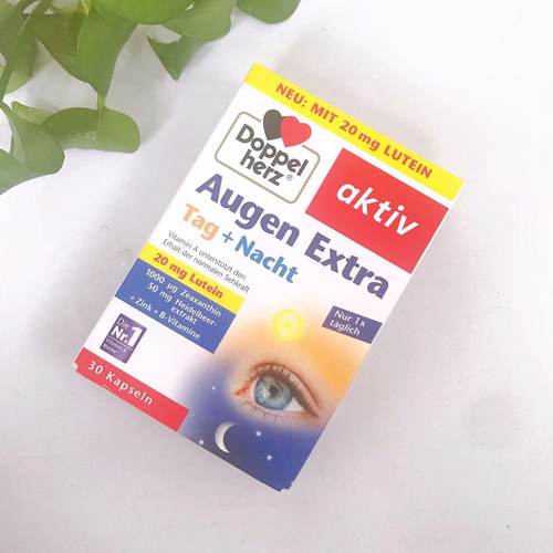 德国蓝莓叶黄素双心日夜护眼胶囊