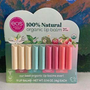 现货直邮EOS天然有机保湿滋润水果味润唇膏护唇防干裂3.96g*9支装