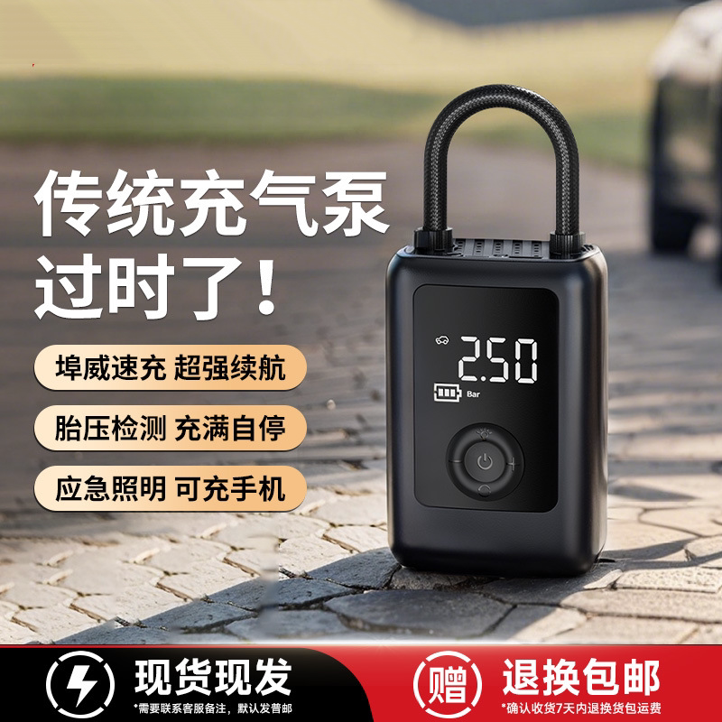 适用大众polo威然途安宝来高尔夫迈腾车载无线充气泵电动加气宝