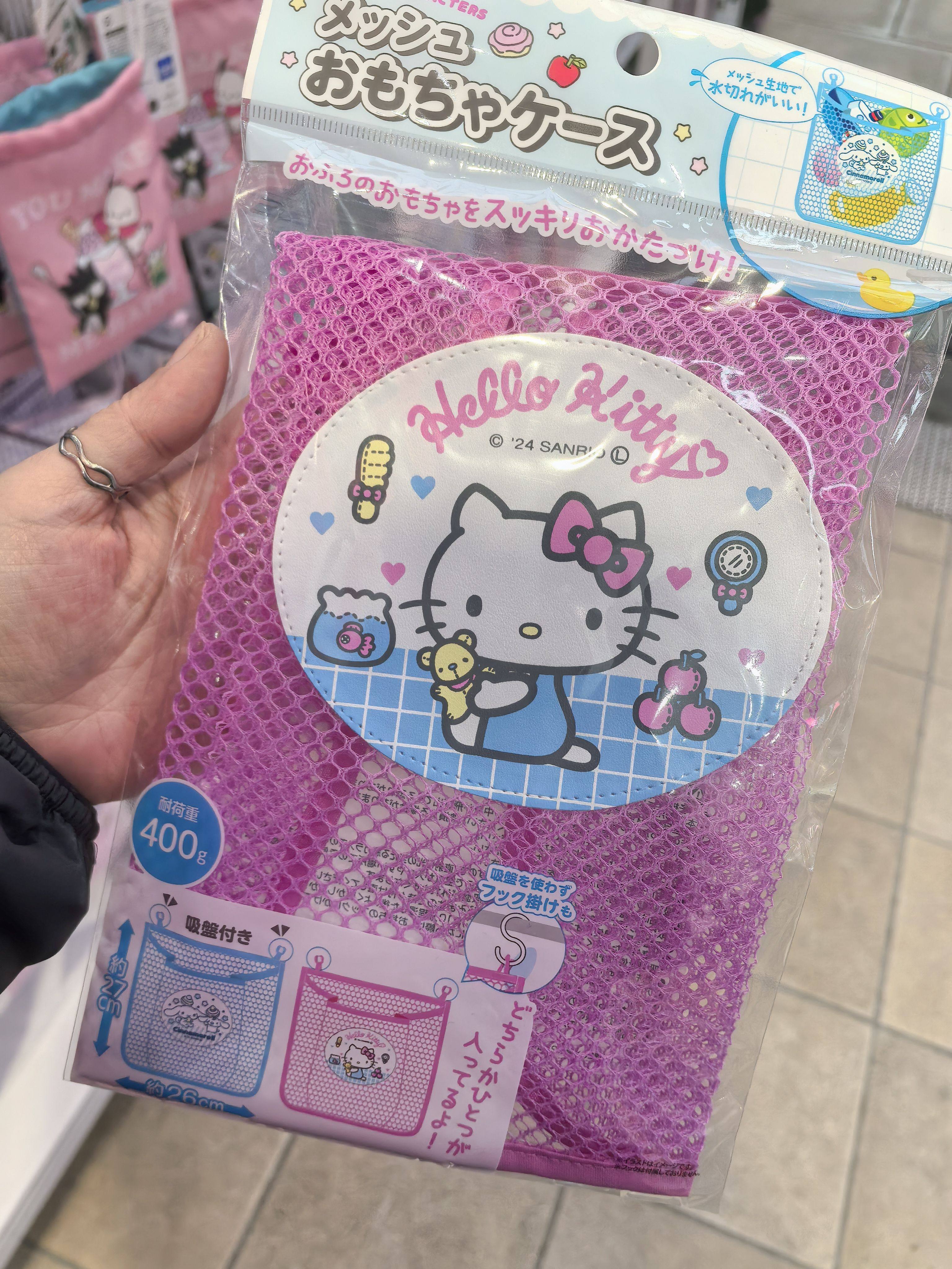 日本hello Kitty可爱杂物衣服毛巾玩具收纳袋浴室吸盘收纳网袋