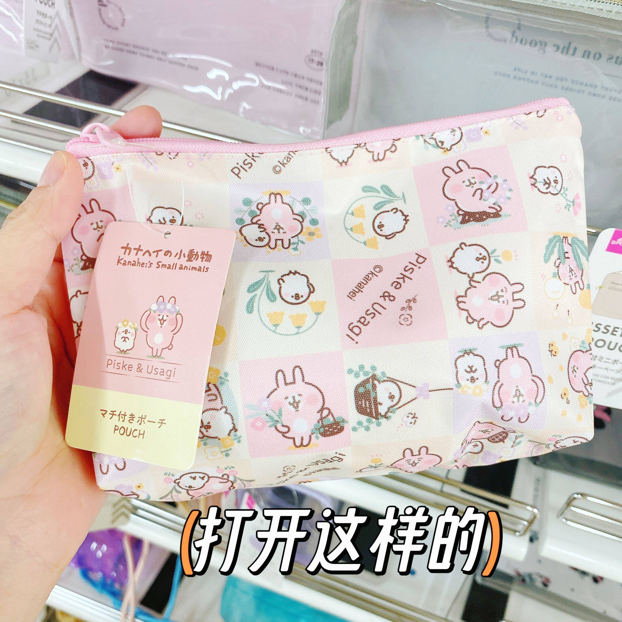 现货日本购回卡娜赫拉小粉兔子印花化妆包收纳袋洗漱包手拿零钱包