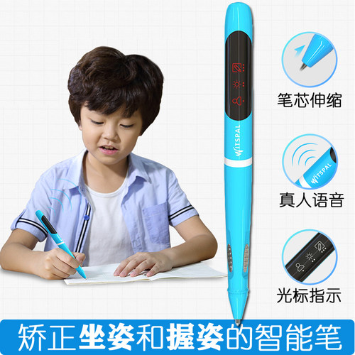 矫正坐姿和握姿的智能笔真人提醒