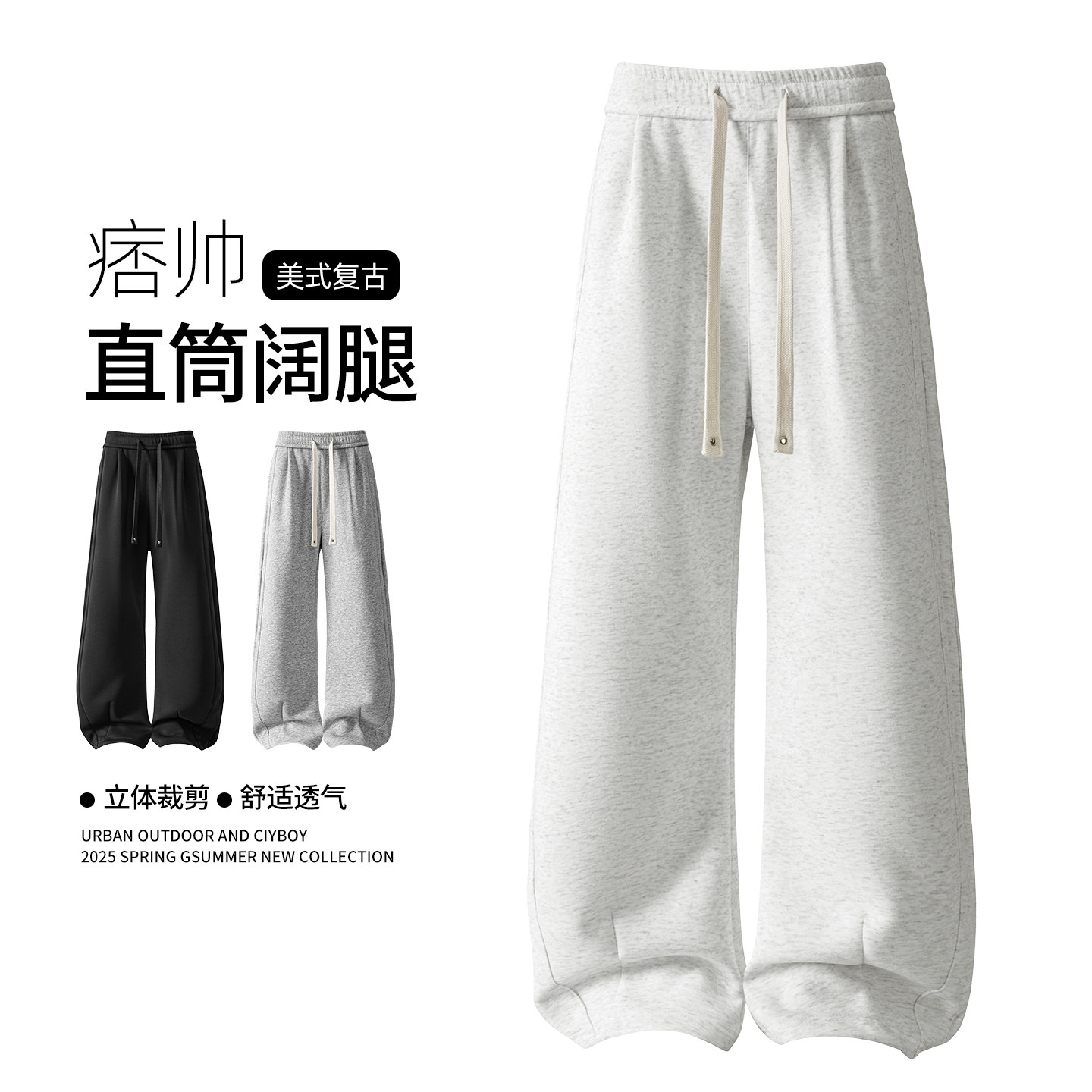 秋季直筒弯刀裤百搭华棉休闲卫裤A321-K331-特P50 控69图片