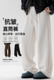 秋季重磅雪尼尔阔腿宽松休闲长裤A321-KZ053-P55控89，男装休闲裤，电商A321