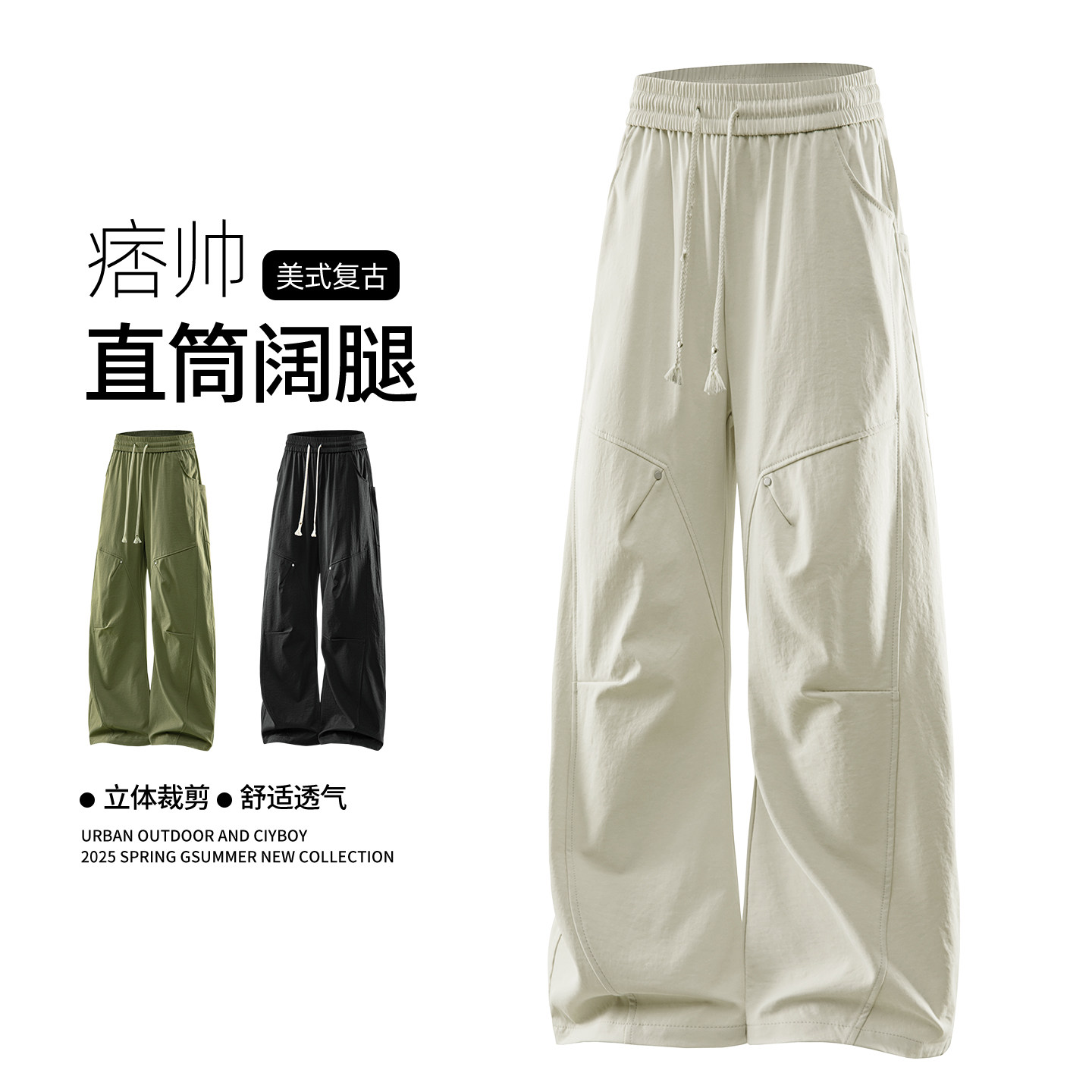 秋季直筒工装弯刀裤休闲裤宽松长裤A321-KZ045-P50控79,男装工装外套,电商A321