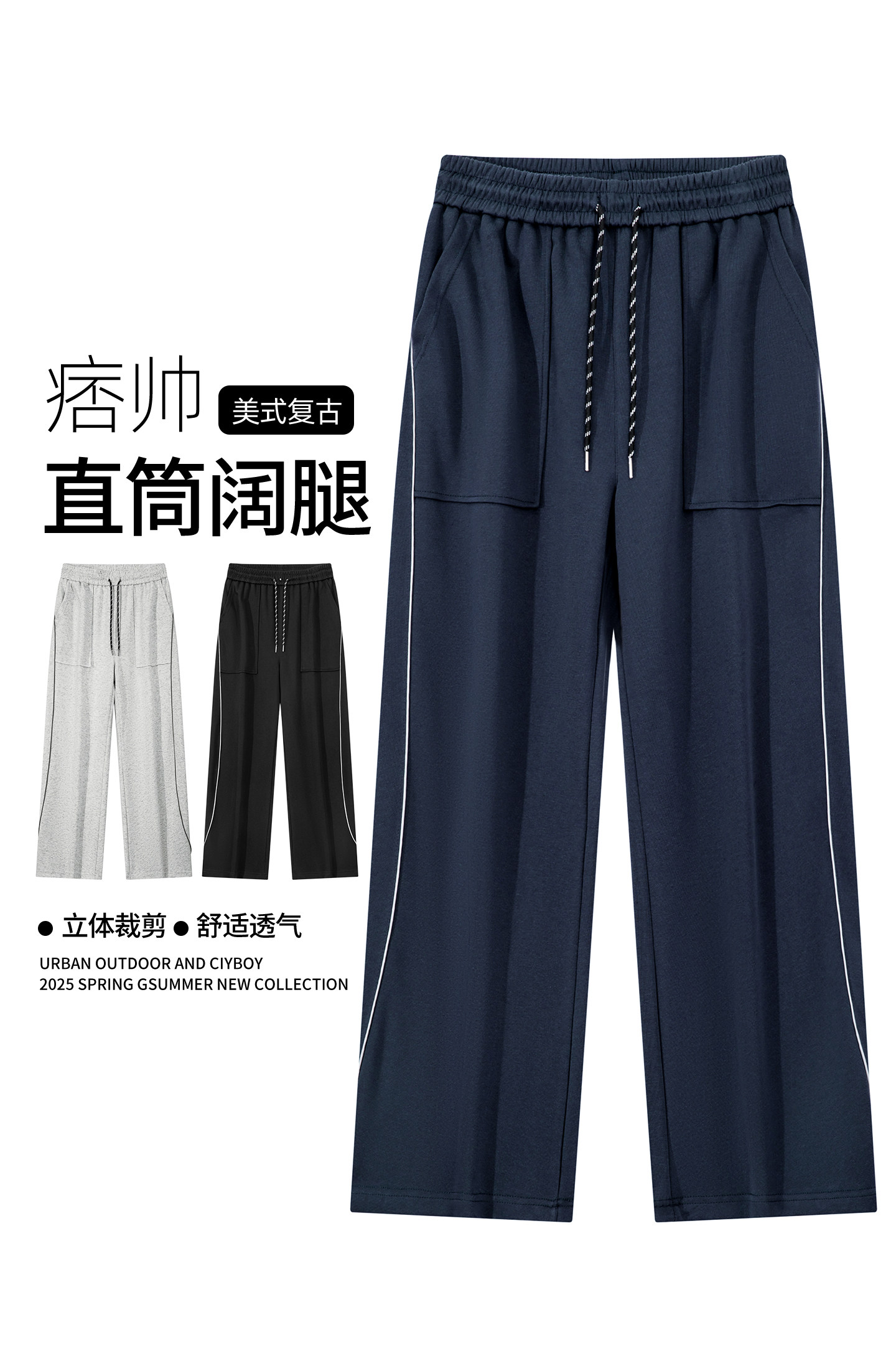 秋季华棉宽松直筒阔腿休闲卫裤A321-KZ010-P55控79,男装休闲裤,电商A321
