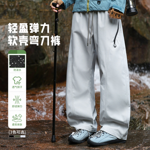 秋季工装防水软壳裤弯刀直筒宽松百搭长裤A321-KZ009-P50 控79图片
