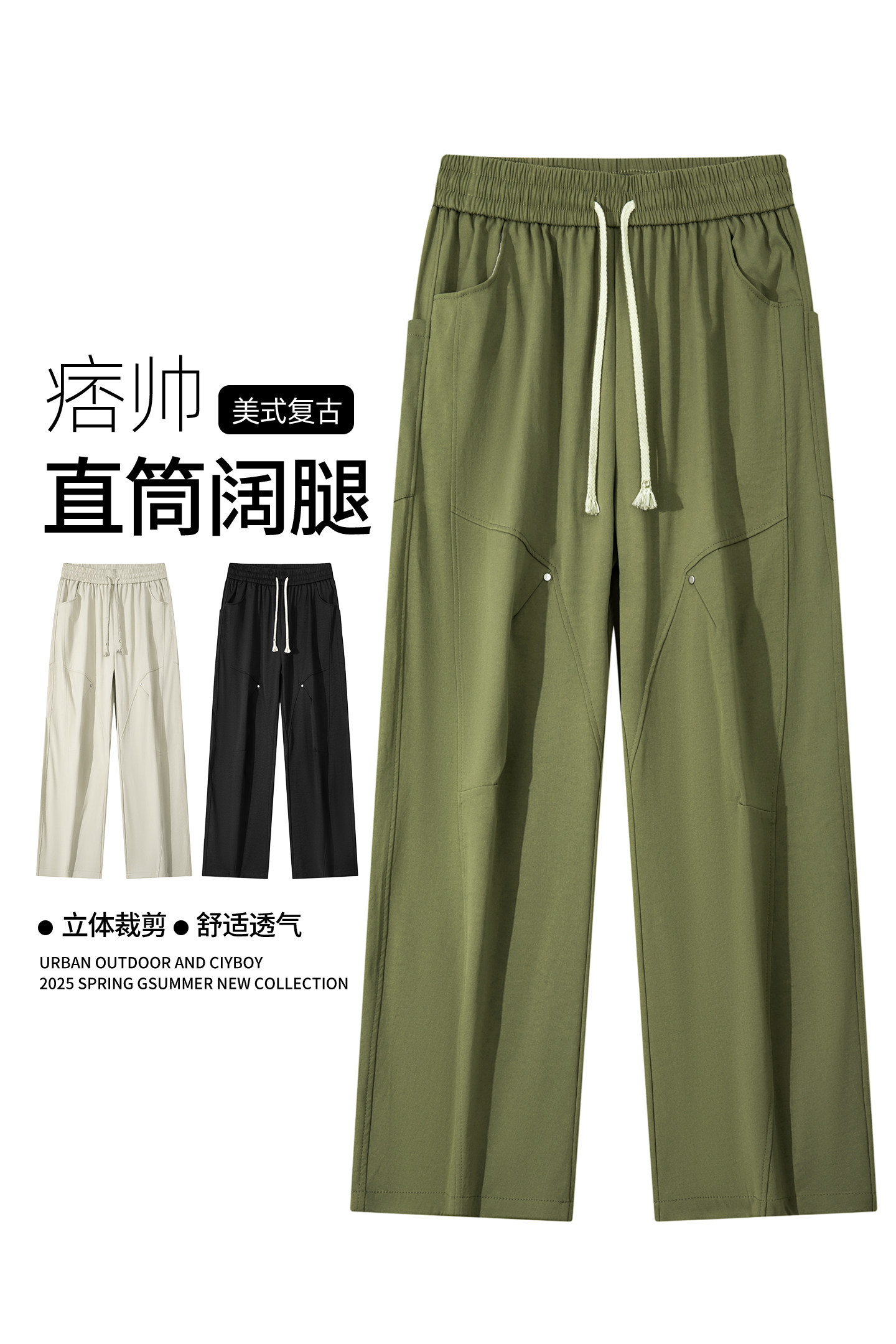 秋季直筒工装弯刀裤休闲裤宽松长裤A321-KZ045-P50控79,男装工装外套,电商A321