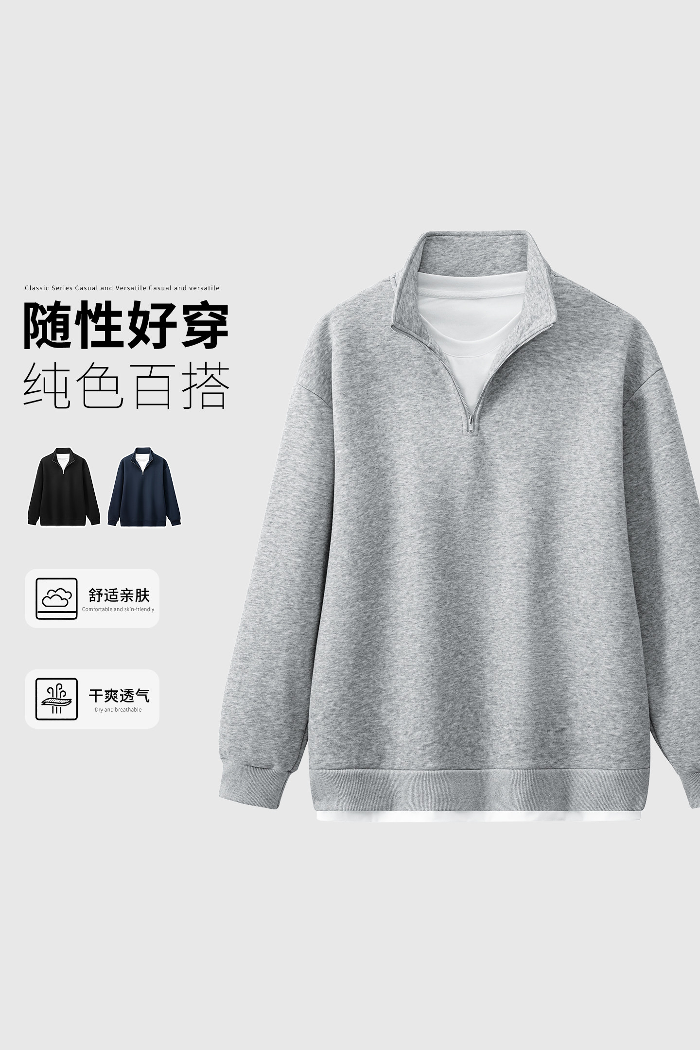 秋季纯色百搭假两件套头卫衣A321-WY018-P55控89,男装卫衣,电商A321