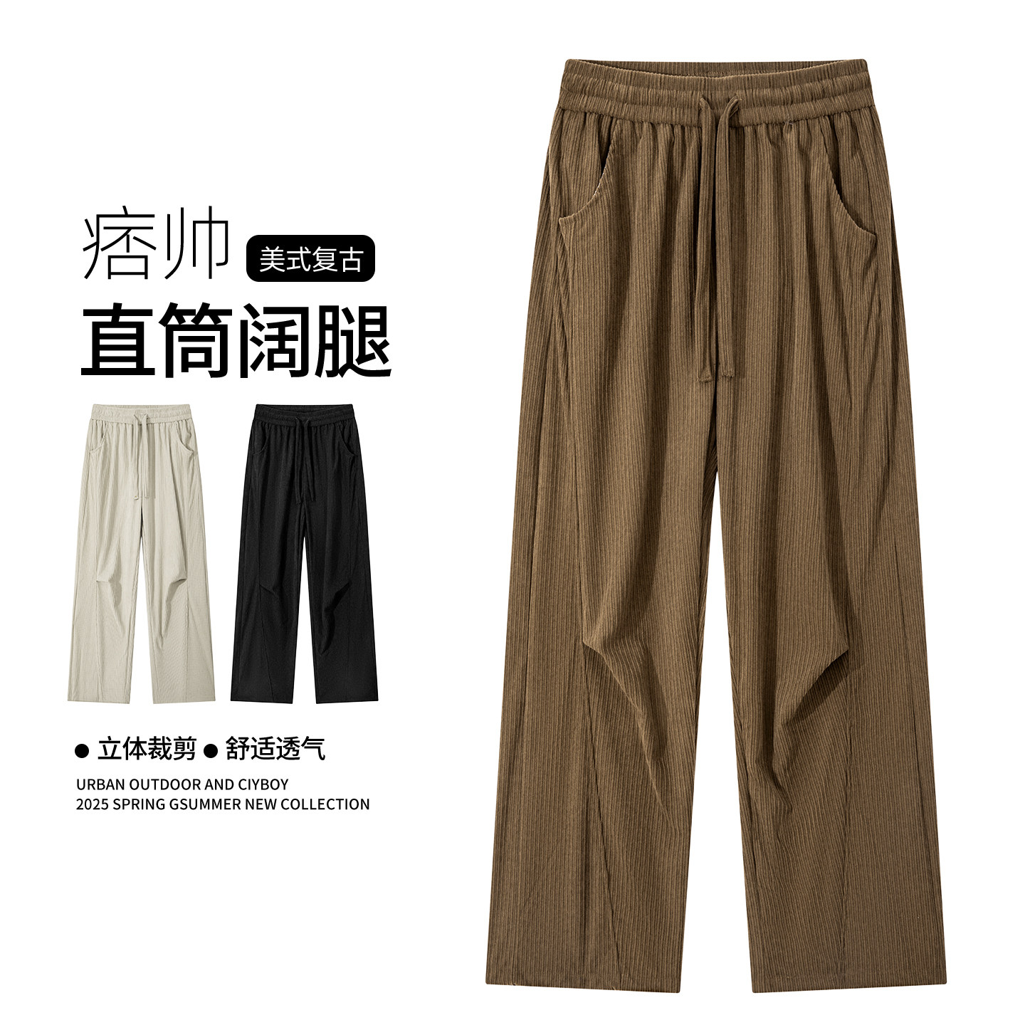 秋季欧棉绒纯色宽松直筒阔腿裤A321-KZ022-P40 控59图片