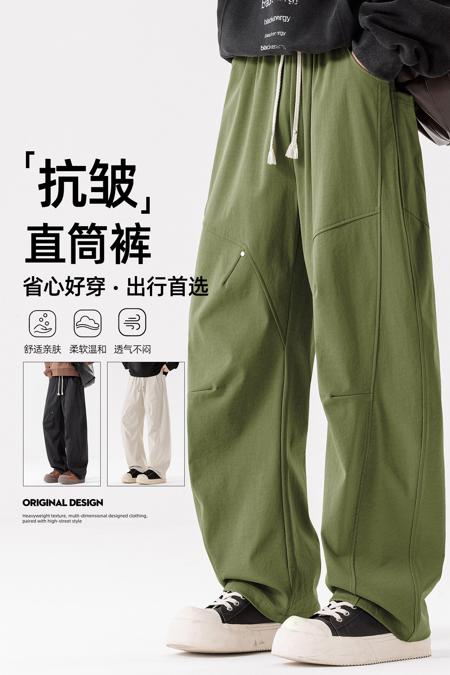 秋季直筒工装弯刀裤休闲裤宽松长裤A321-KZ045-P50控79,男装工装外套,电商A321