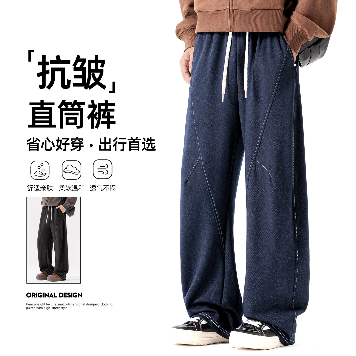 秋季百搭直筒阔腿弯刀牛仔裤A321-KZ041-P55 控79图片