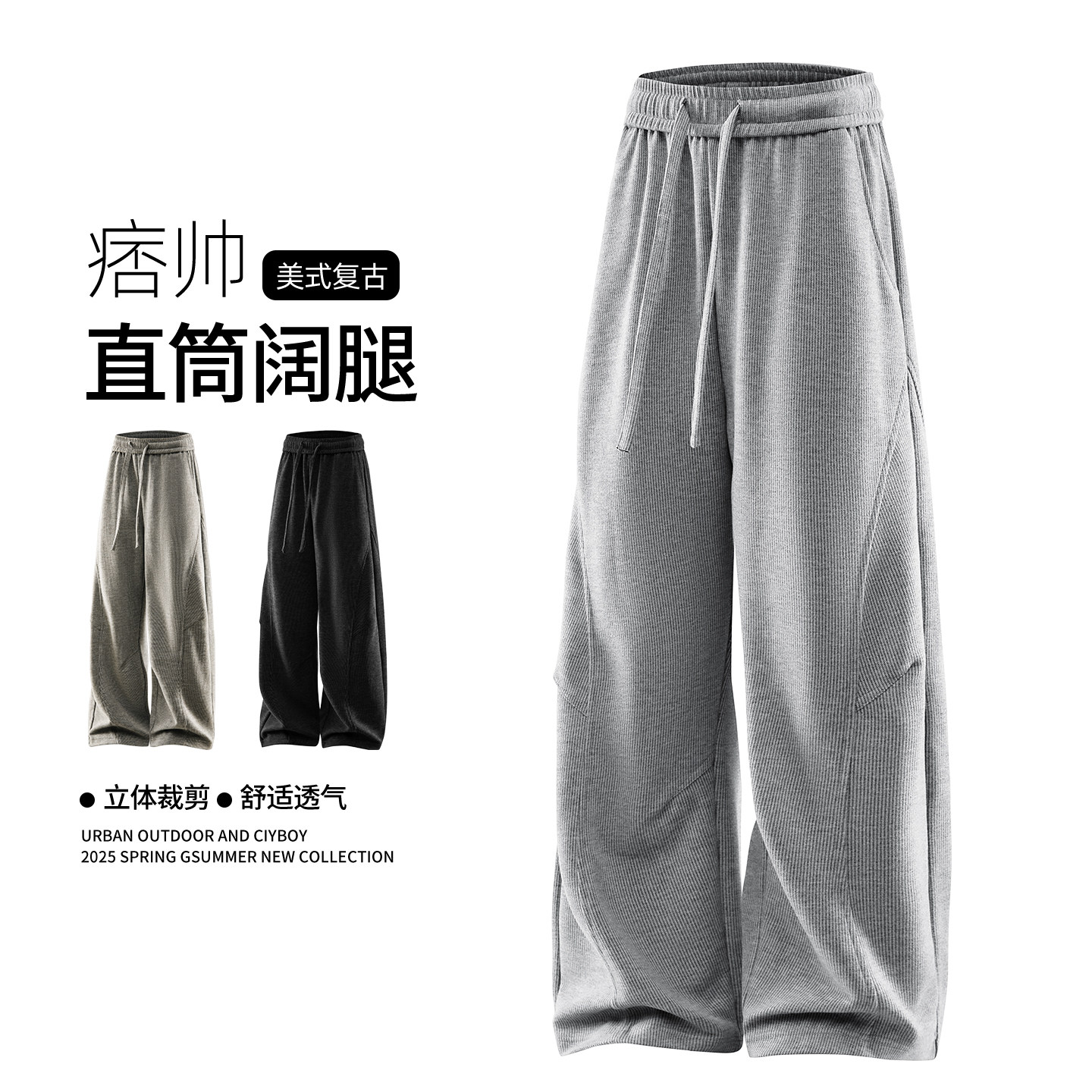 秋季百搭直筒磨毛布阔腿裤宽松休闲裤A321-KZ011-P45 控69图片