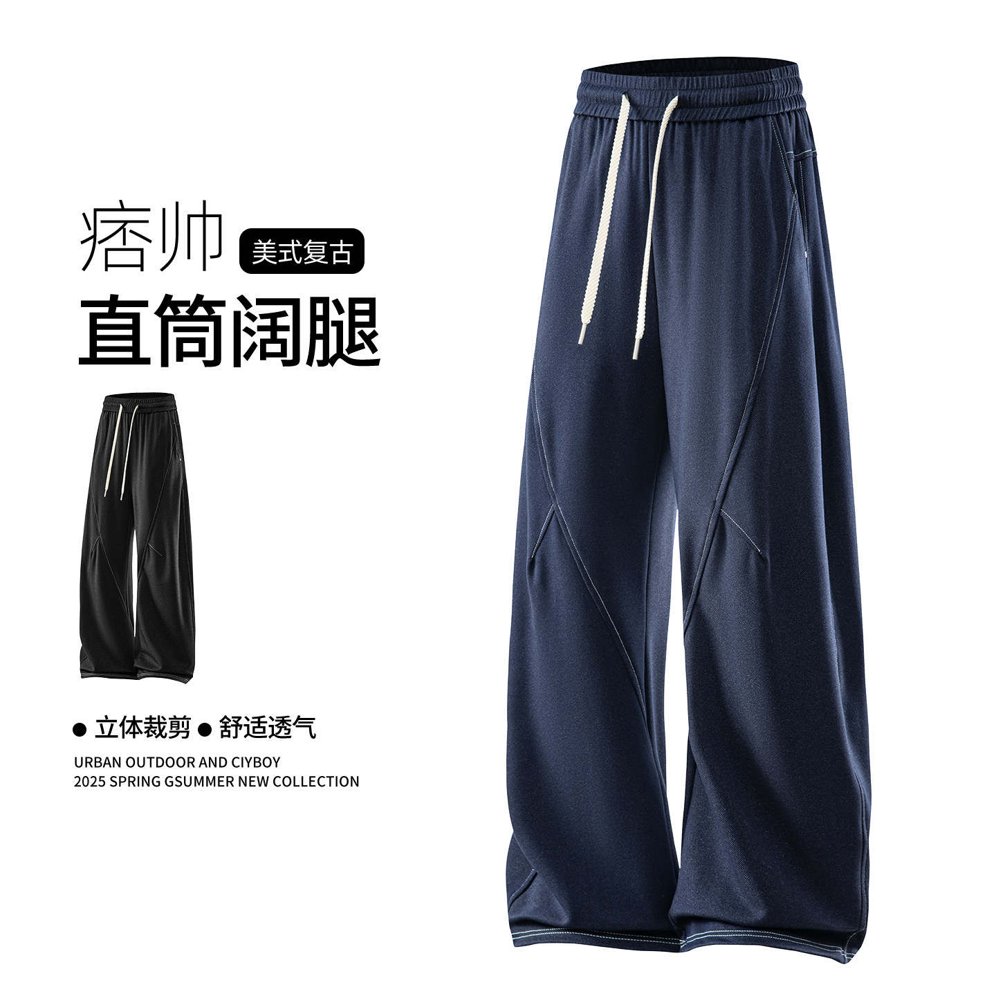 秋季百搭直筒阔腿弯刀牛仔裤A321-KZ041-P55 控79图片
