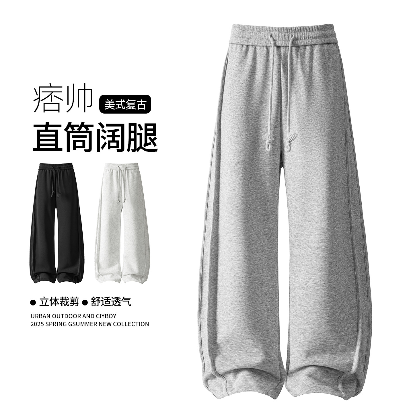 秋季直筒弯刀裤百搭华棉休闲卫裤A321-K332-特P50 控69图片