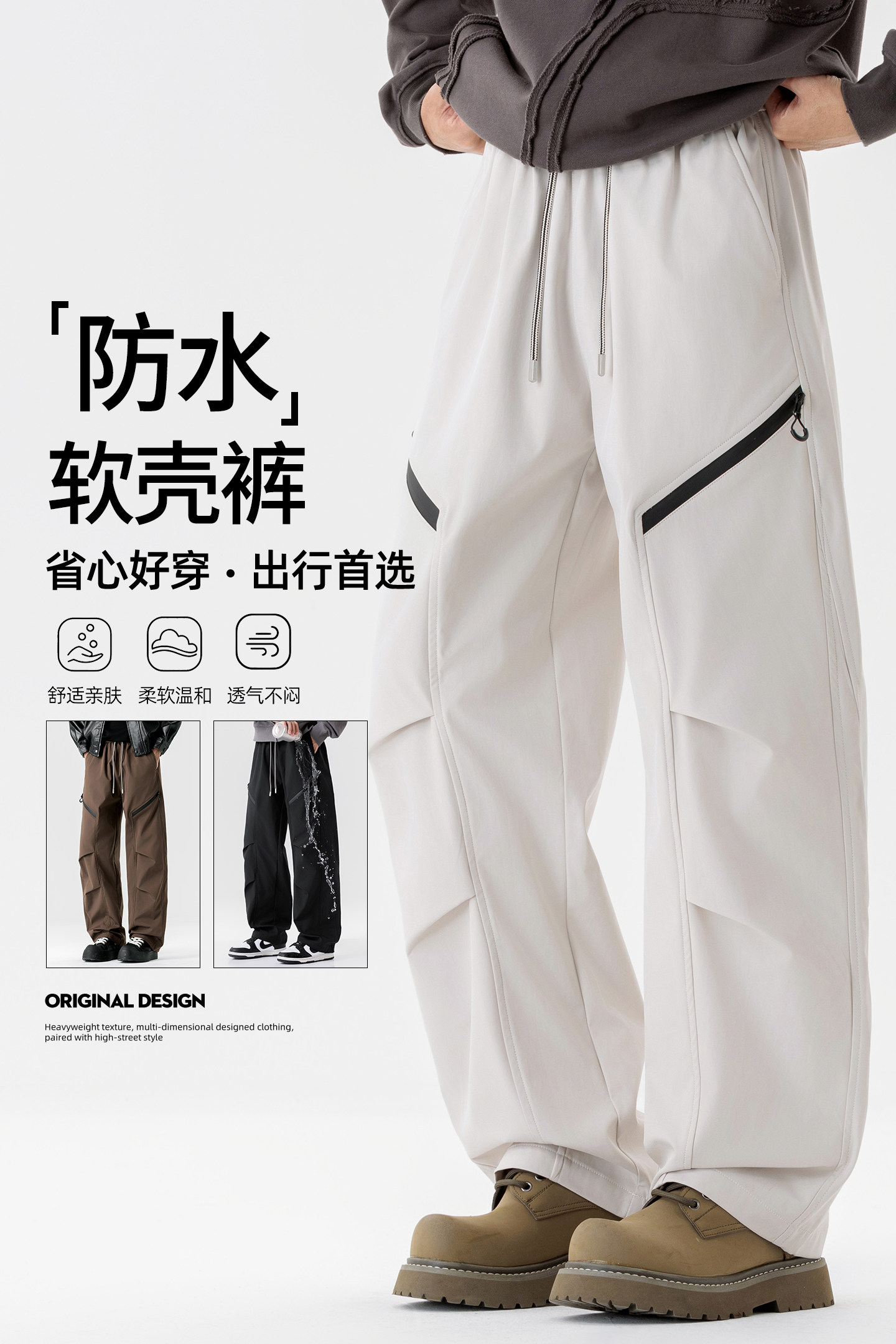 秋季宽松工装休闲长裤软壳防水长裤A321-KZ013-P50控79,男装工装外套,电商A321