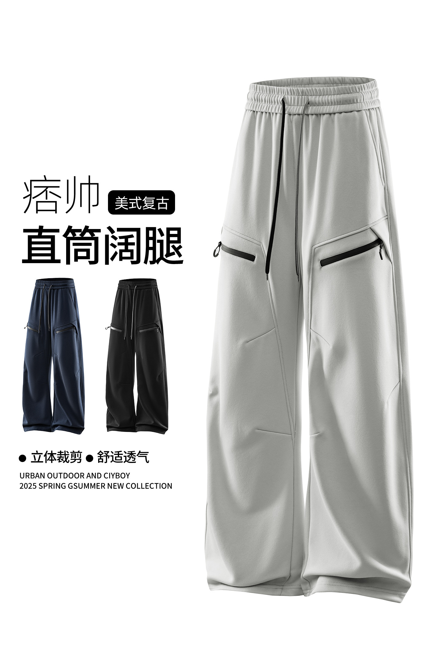 秋季百搭休闲卫裤多口袋直筒华棉长裤A321-KZ006-P55控89,男装休闲裤,电商A321