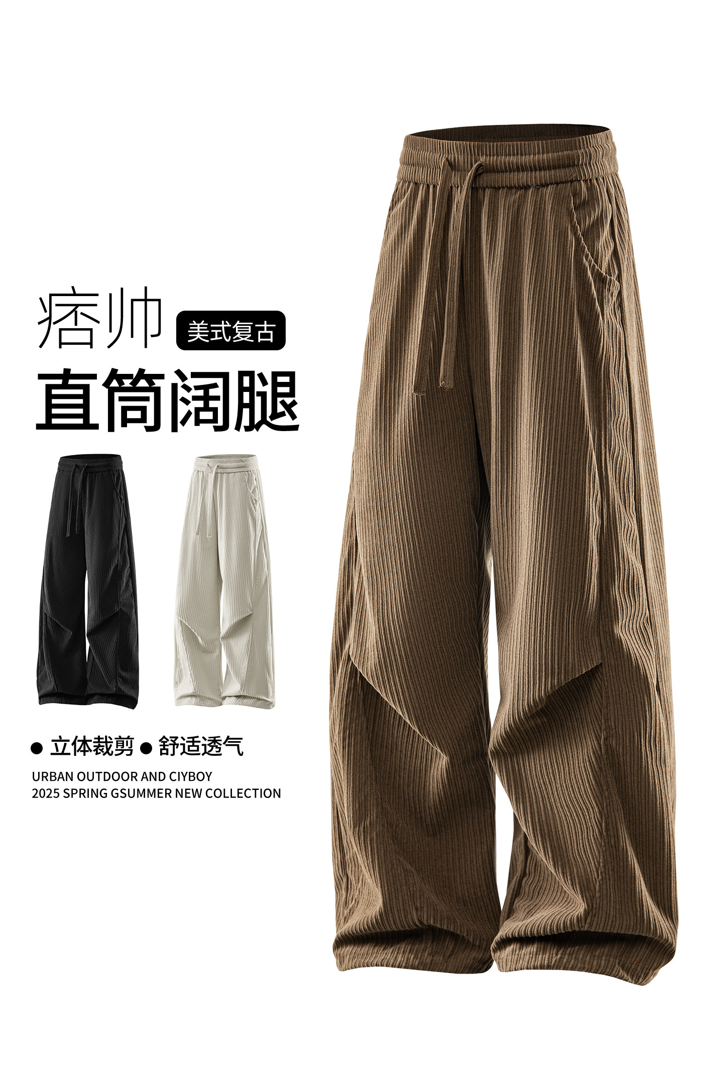 秋季欧棉绒纯色宽松直筒阔腿裤A321-KZ022-P40控59,男装休闲裤,电商A321