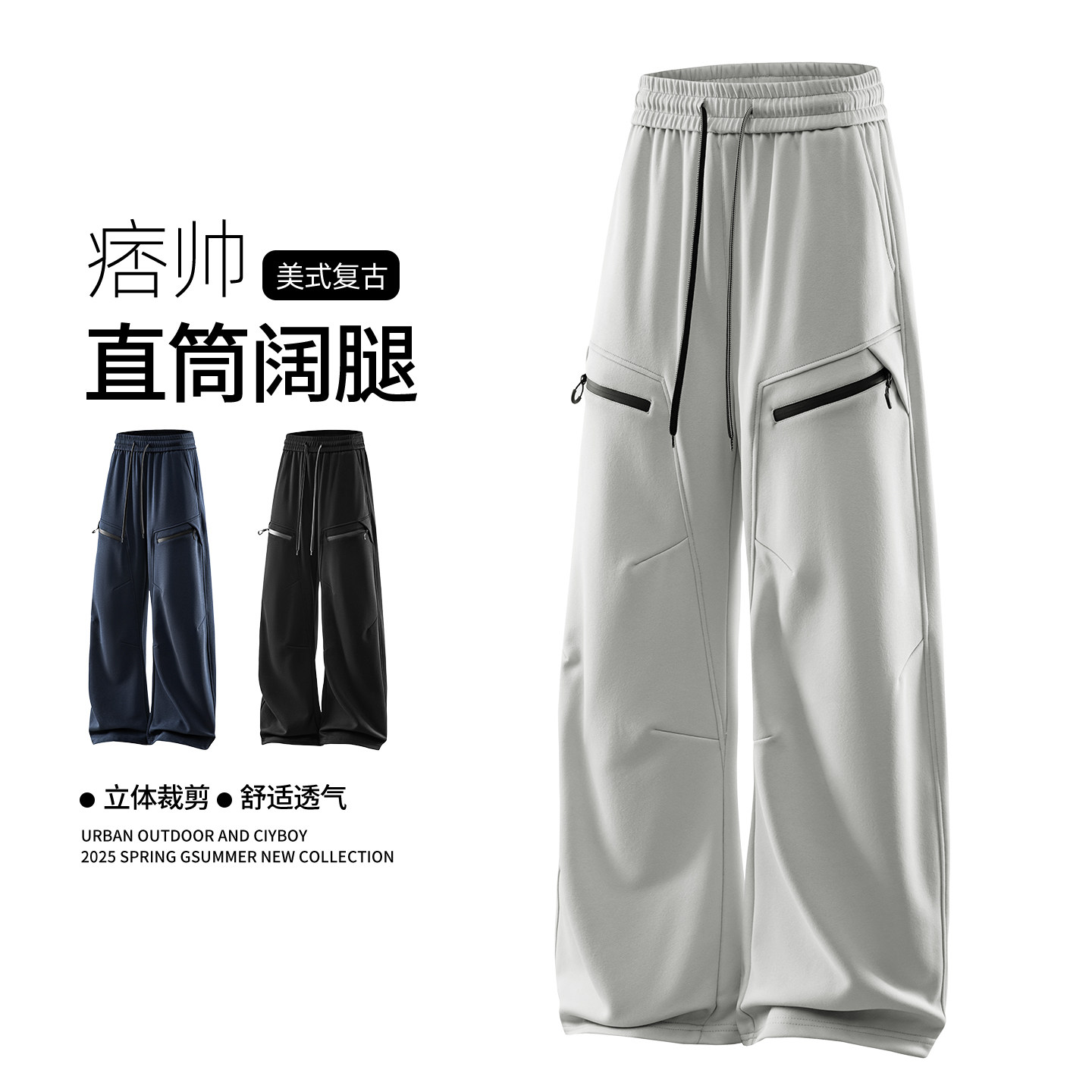 秋季百搭休闲卫裤多口袋直筒华棉长裤A321-KZ006-P55 控89图片