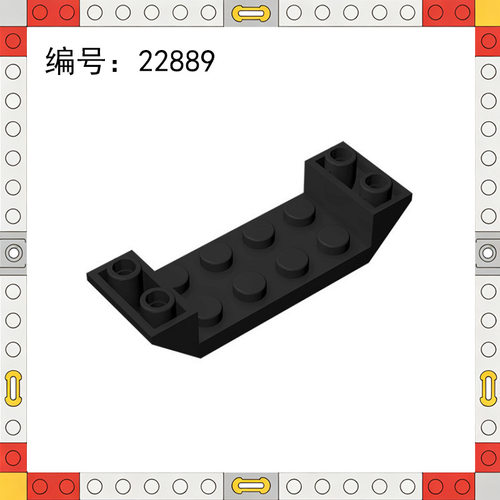 22889小颗粒积木零配件2x645°反