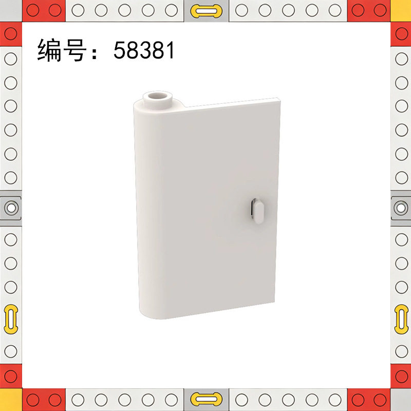 58381小颗粒拼插积木散件兼容乐图片
