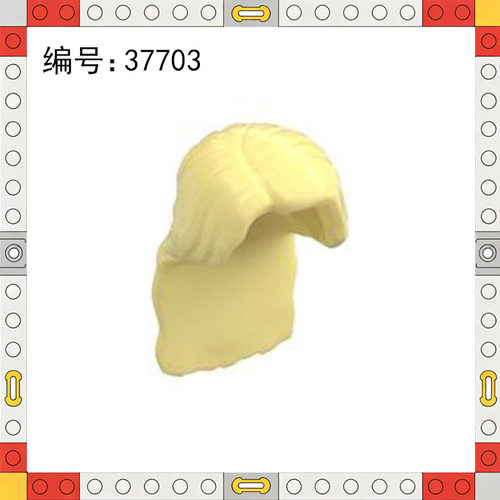 37703小颗粒积木跨境MOC人仔长头