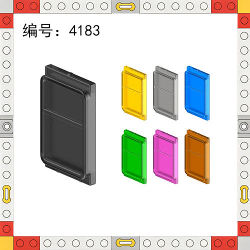 4183小颗粒积木跨境MOC兼容乐高
